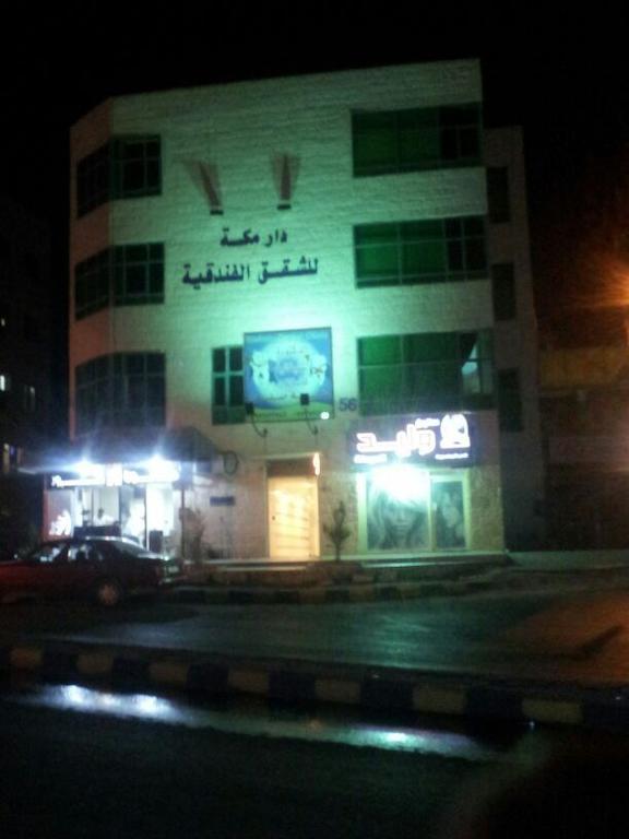 Dar Makkah Apartments Amman Exterior photo
